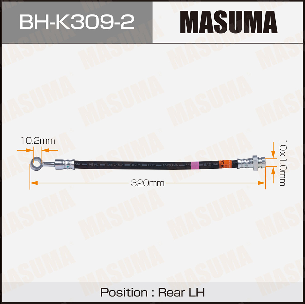 Шланг тормозной - Masuma BHK3092