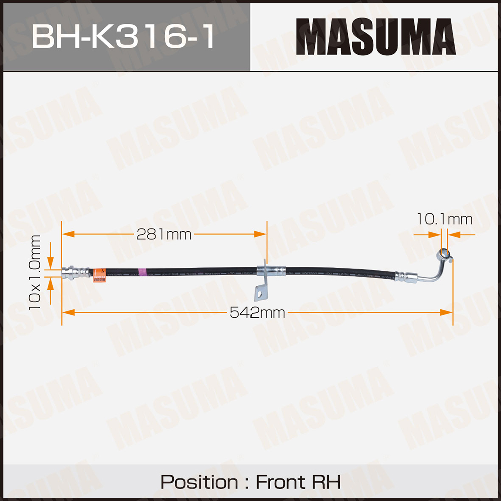 Шланг тормозной - Masuma BH-K316-1