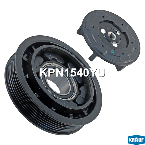 Шкив компрессора кондиционера в сборе - Krauf KPN1540YU