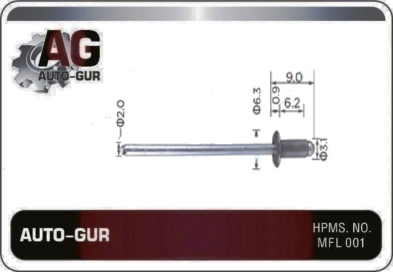 Клипса крепежная VAG n0161857 - Auto-GUR AGA1452
