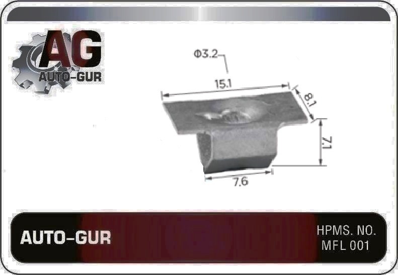 Клипса крепежная VAG n90093502 - Auto-GUR AGA1453