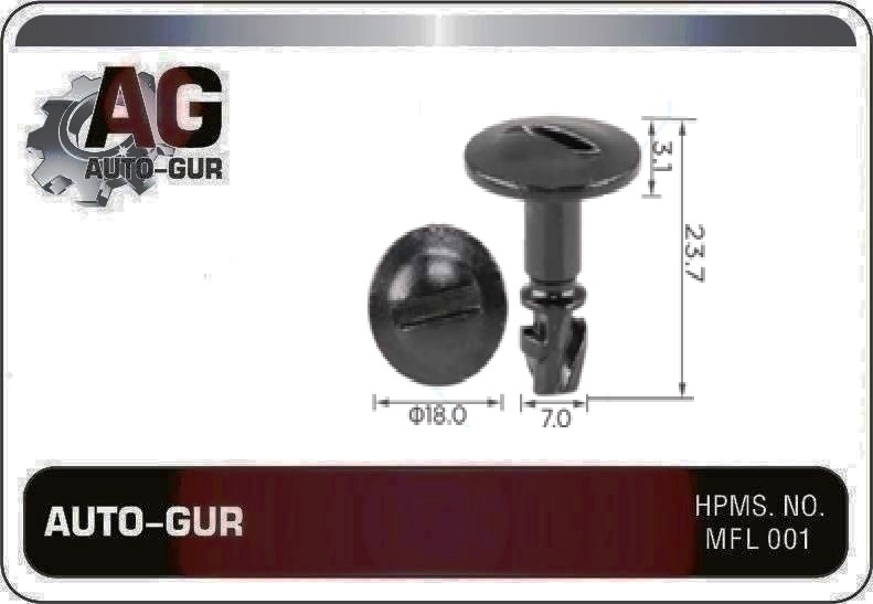 Клипса крепежная VAG 8d0805121b - Auto-GUR AGA1454