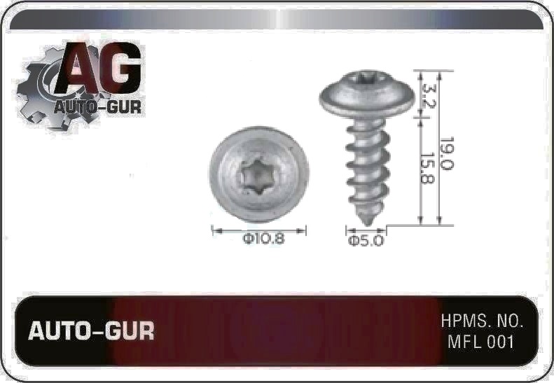 Клипса крепежная BMW 51417067920 - Auto-GUR AGA1455