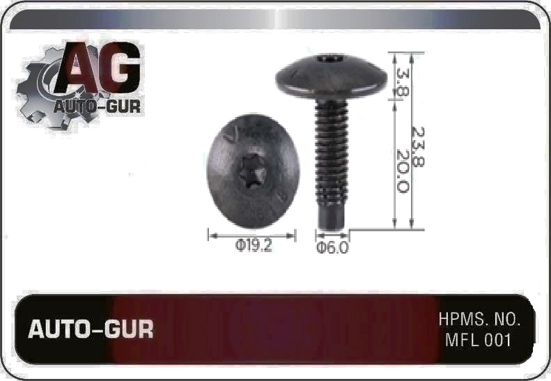 Клипса крепежная Peugeot,Citroen Peugeot-Citroen ,vag 6n0807199 - Auto-GUR AGA1459