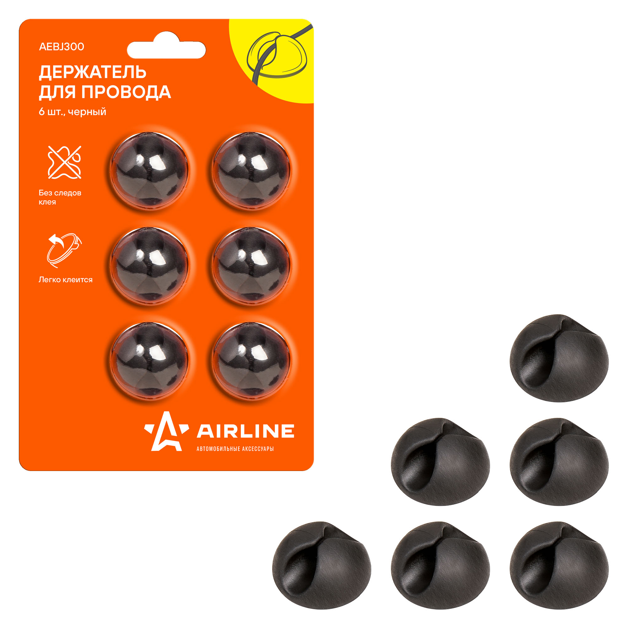 Держатель для 1 провода (6шт. в комплекте) - AIRLINE AEBJ300