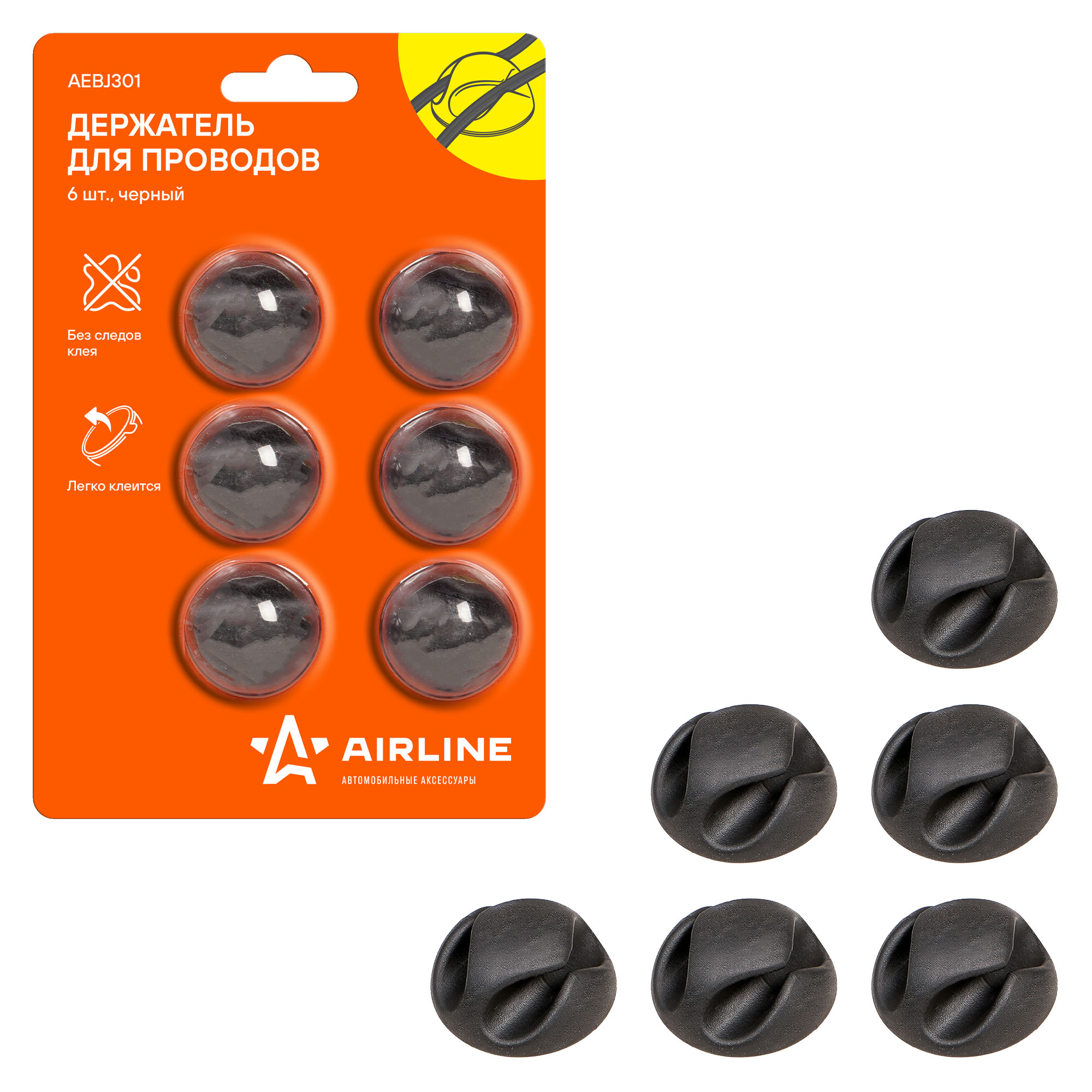 Держатель для 2 проводов (6шт. в комплекте) - AIRLINE AEBJ301