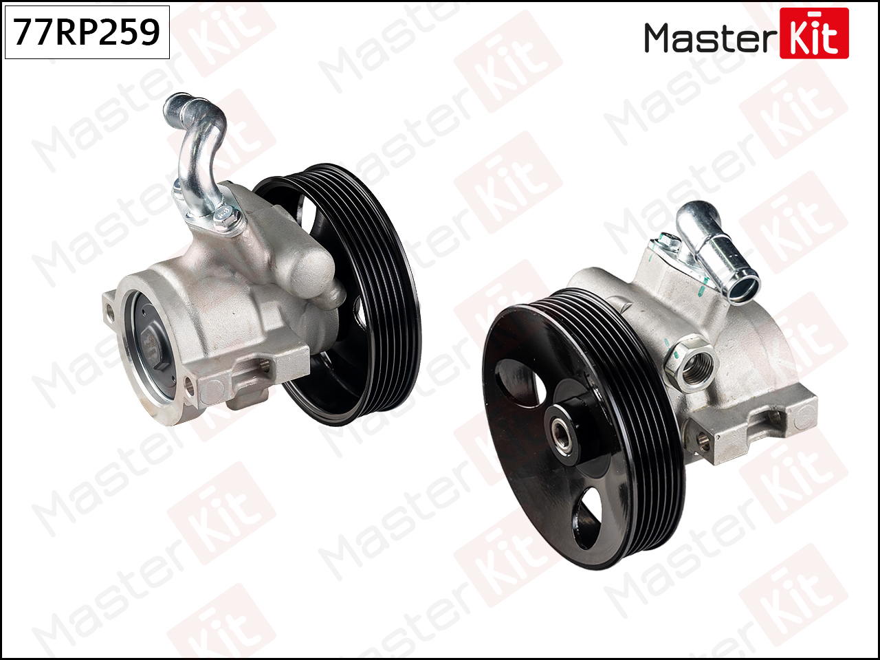 Насос гидроусилителя руля - Master KiT 77RP259