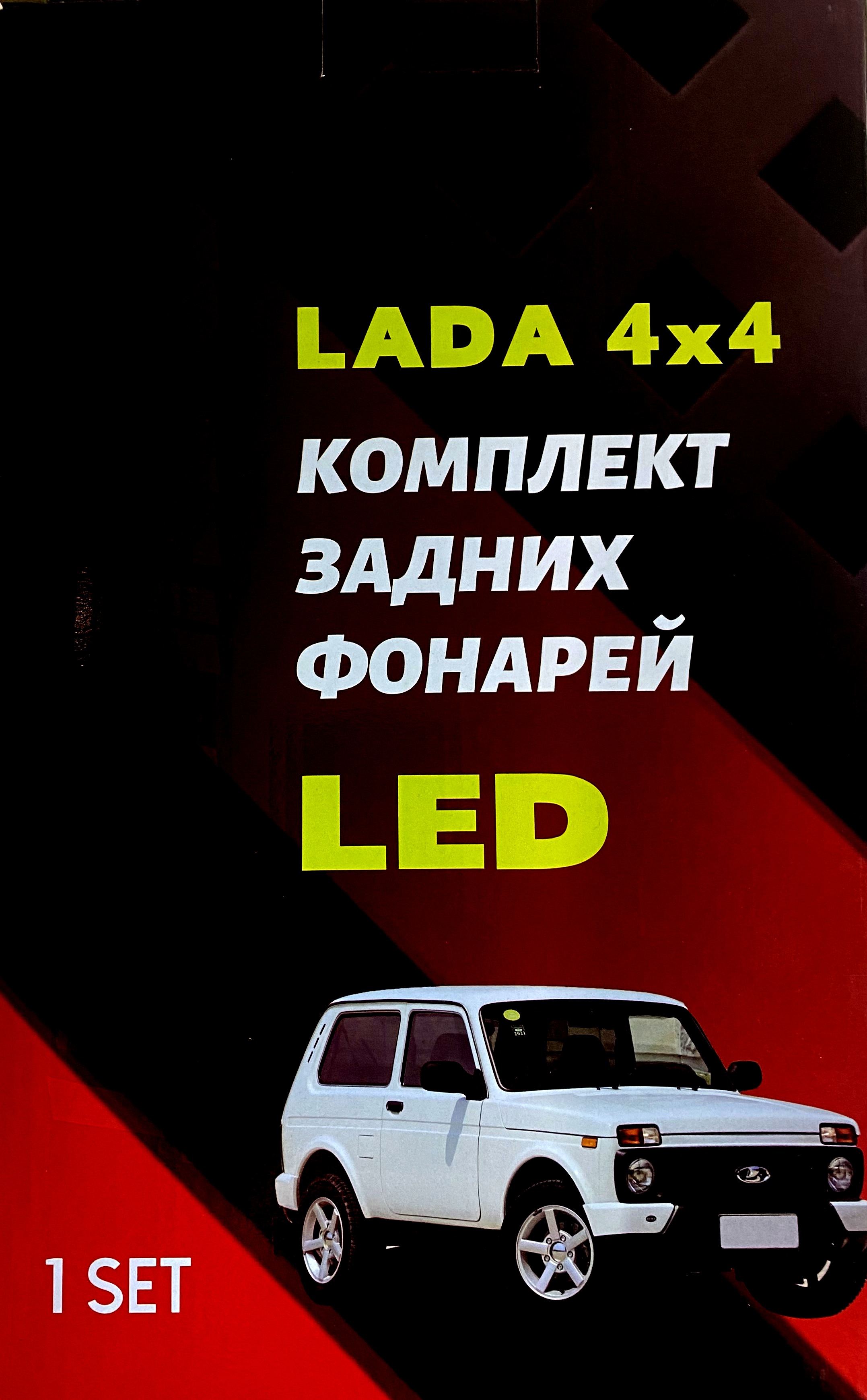 Фонари задние LED ВАЗ 2121 нива ком-кт 2 ШТ тонированные 21213-14,lada  urban Auto-GUR B300B - купить по цене от 4760 руб, в интернет-магазине  автозапчастей Parterra.ru