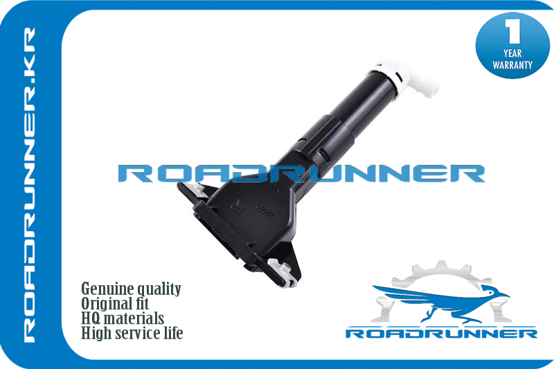 Омыватель фары - RoadRunner RR-76880-TL0-S11
