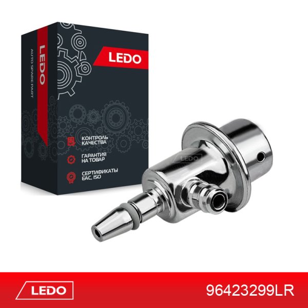 Регулятор давления топлива на chevrolet - LEDO 96423299LR
