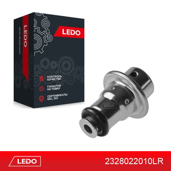 Регулятор давления топлива на Toyota - LEDO 2328022010LR