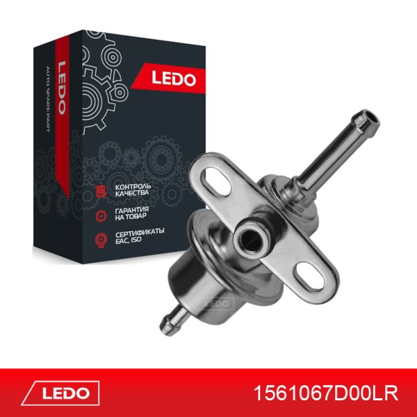 Регулятор давления топлива на suzuki - LEDO 1561067D00LR