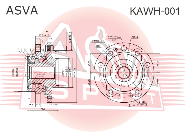 Ступица - Asva KAWH-001