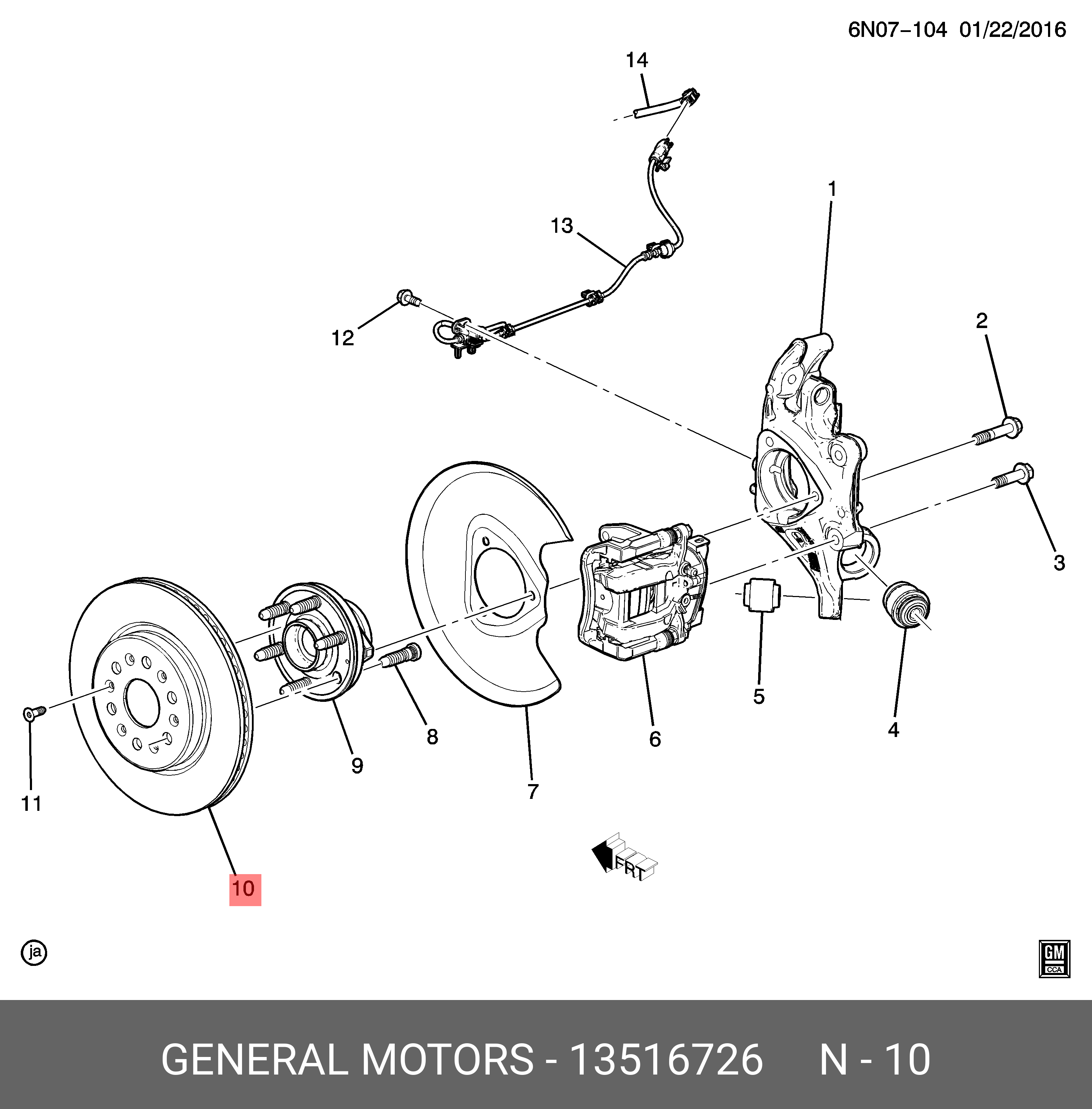 Диск тормозной заднй GM - GM 13516726