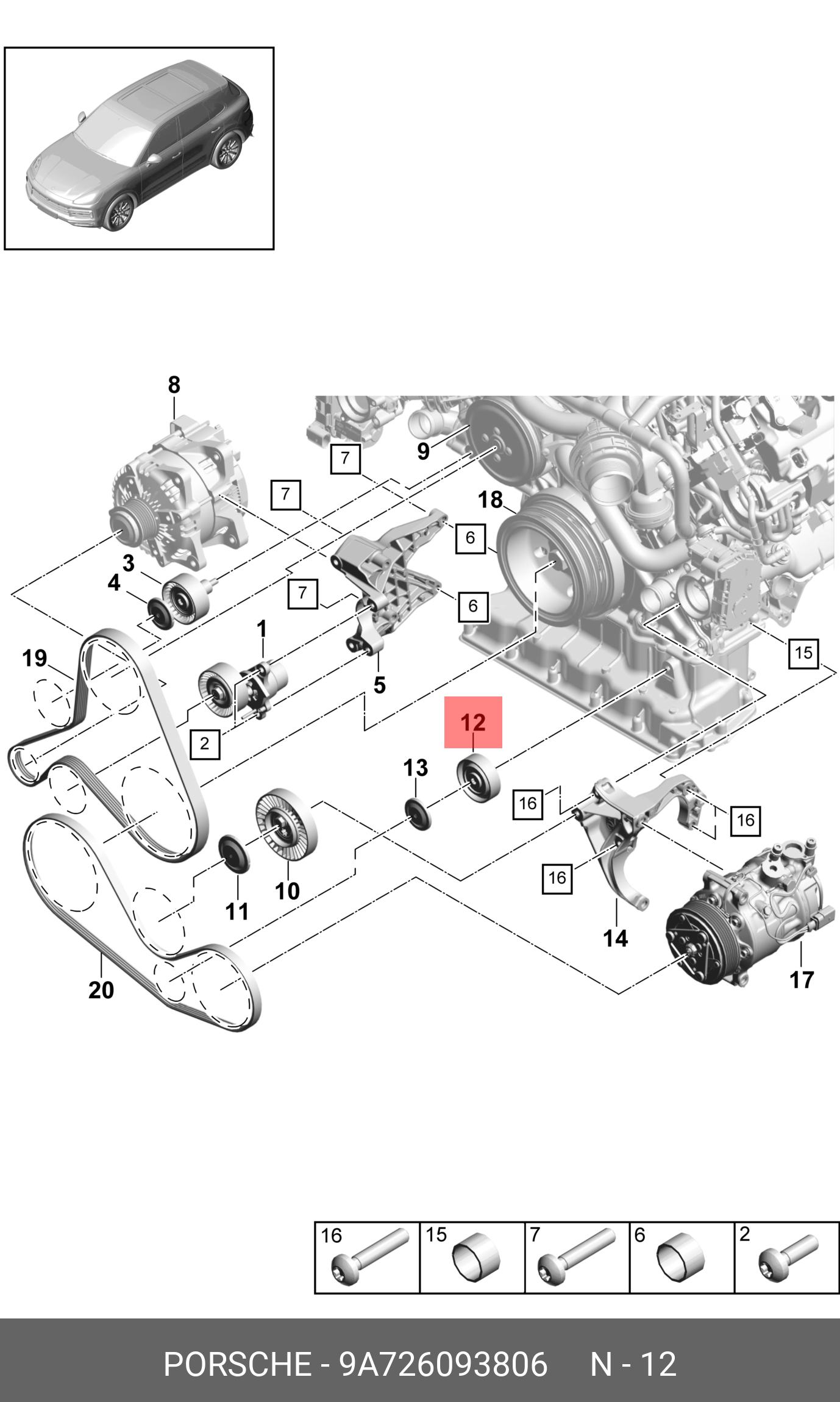 Ролик навесного оборудования - Porsche 9A726093806