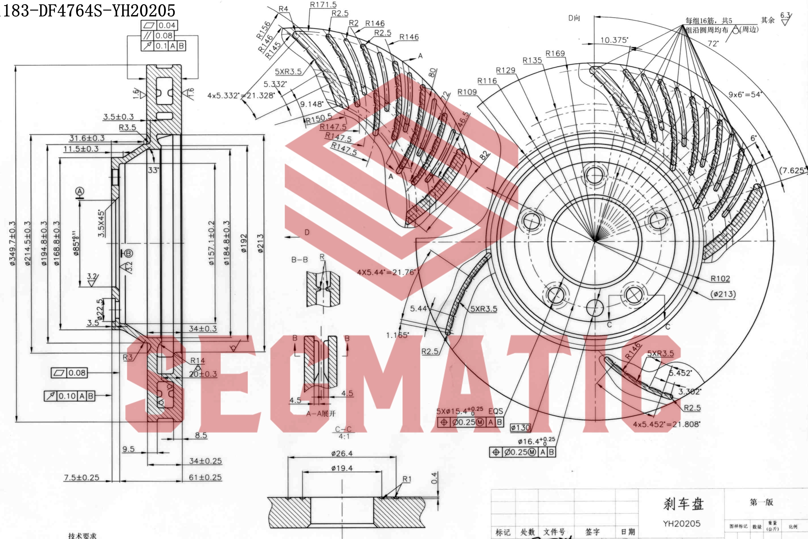 Диск тормозной - SEGMATIC SBD30093234