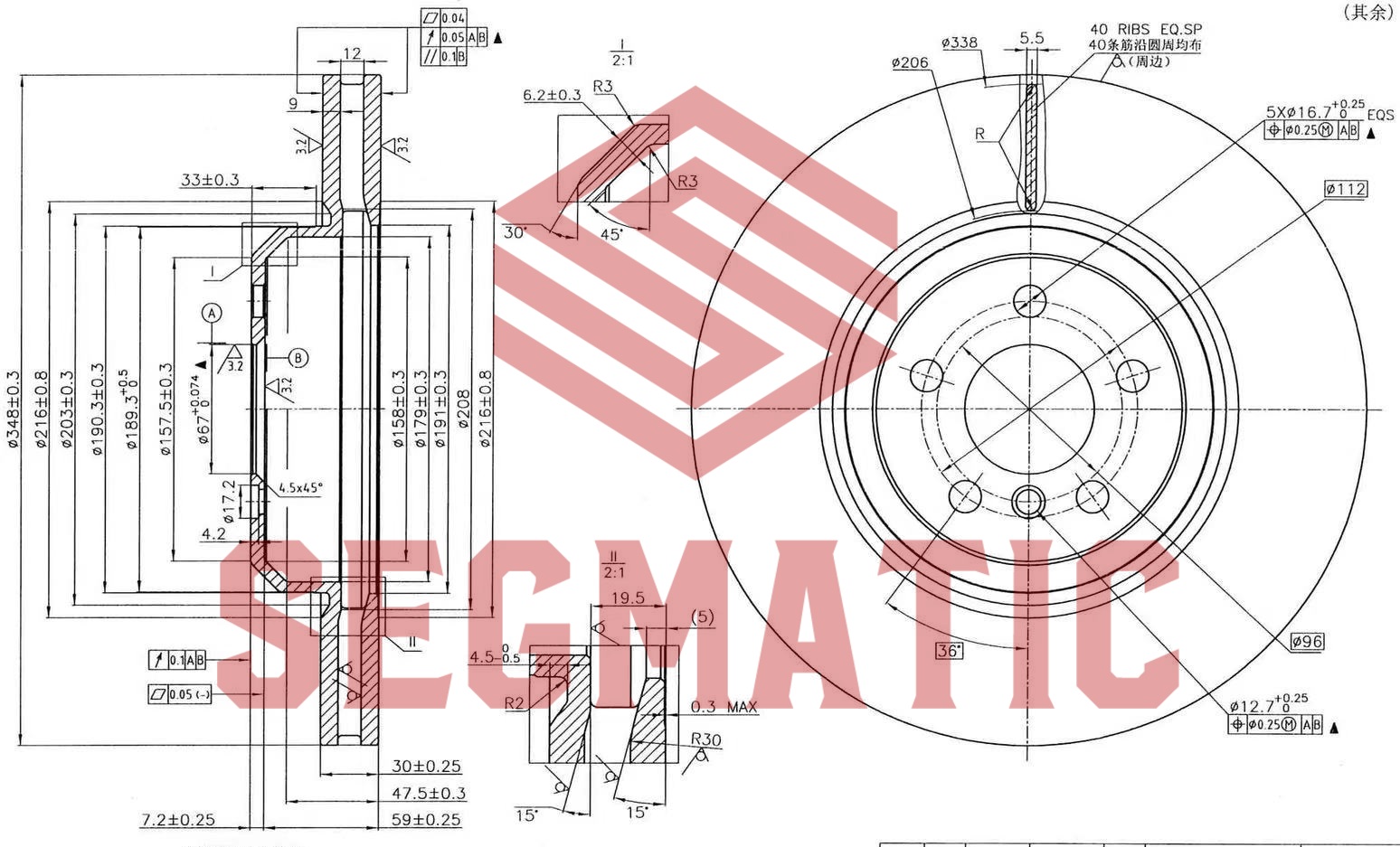 Диск тормозной передний - SEGMATIC SBD30093235