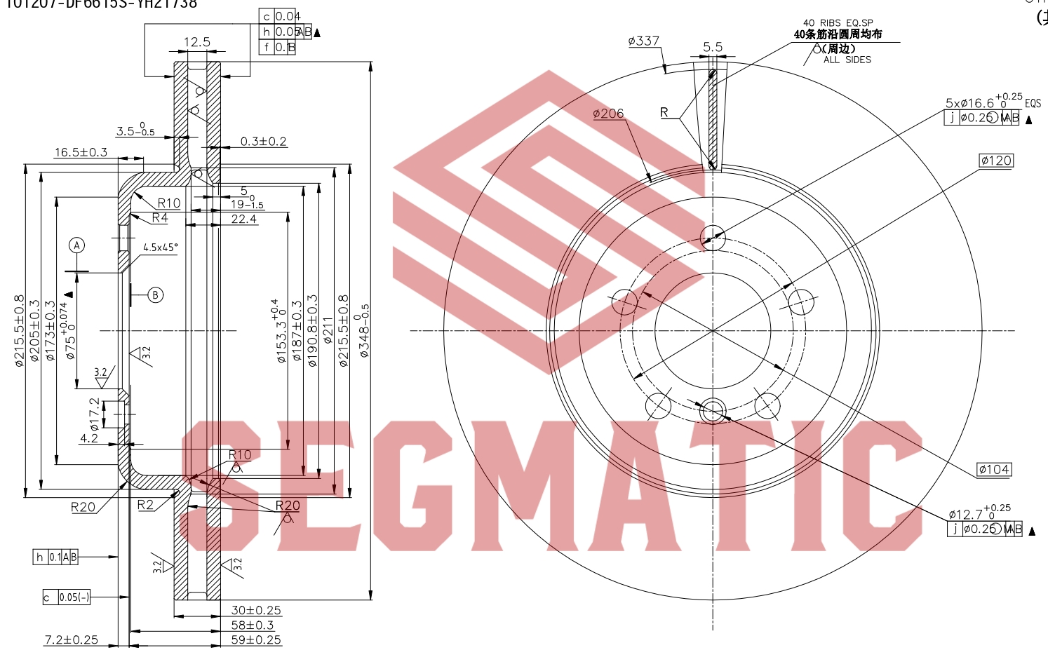 Диск тормозной - SEGMATIC SBD30093244
