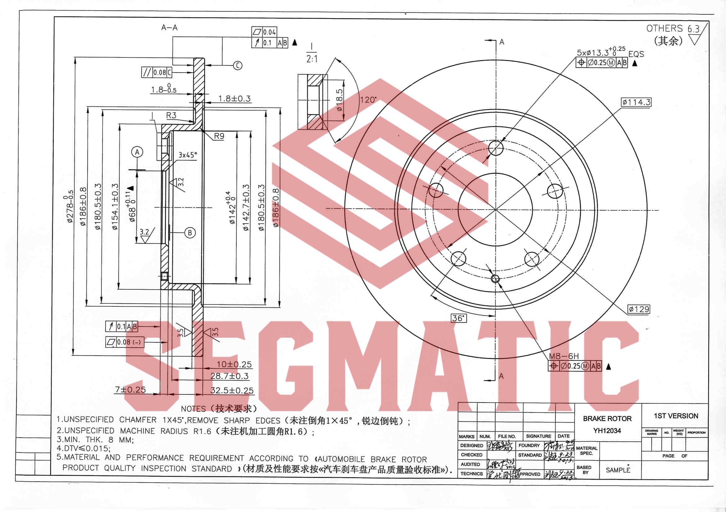 Диск тормозной - SEGMATIC SBD30093247