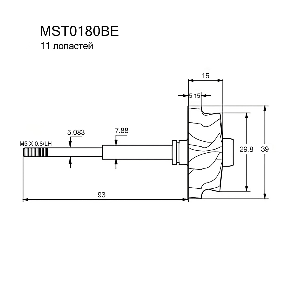 Вал турбокомпрессора - Krauf MST0180BE
