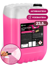 Автошампунь для бесконтактной мойки Active Foam Pink 23,5кг - Grass 110507