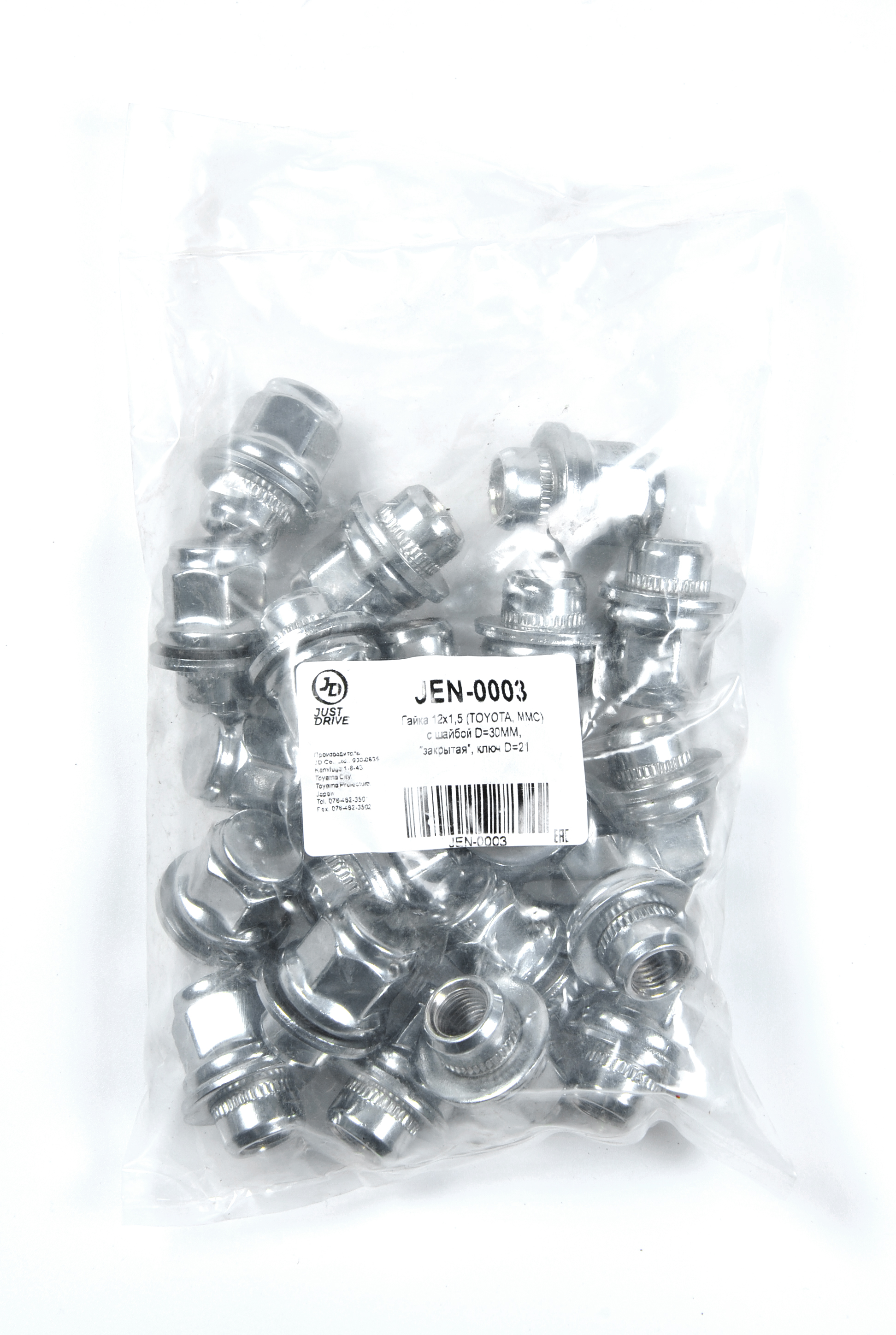 Гайка 12x1,5 (toyota, mmc) с шайбой d=30mm, закрытая , ключ d=21 - JD JEN0003