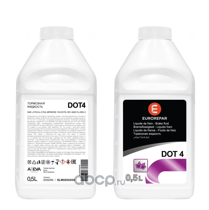 Жидкость тормозная DOT 4, 0.5л - EUROREPAR SLM020525N