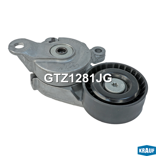 Натяжитель приводного ремня - Krauf GTZ1281JG