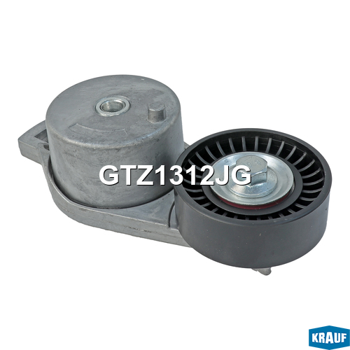 Натяжитель приводного ремня - Krauf GTZ1312JG
