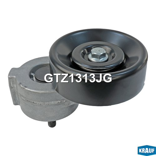 Натяжитель приводного ремня - Krauf GTZ1313JG