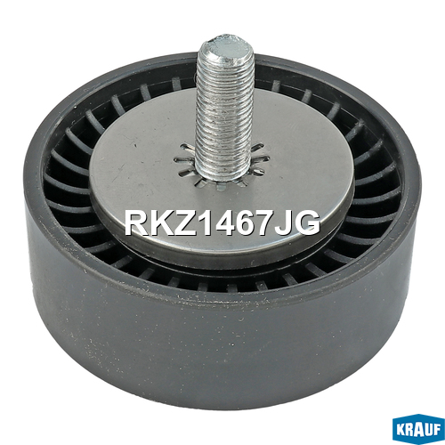 Ролик натяжной приводного ремня - Krauf RKZ1467JG