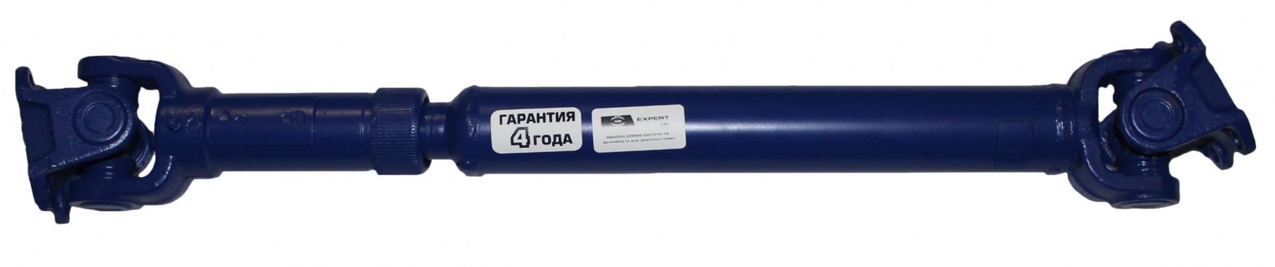 Кардан уаз-452 задний 5-ст. кпп, мост Тимкен АДС Эксперт l=592 мм - Авто Деталь Сервис 42000220600220101015