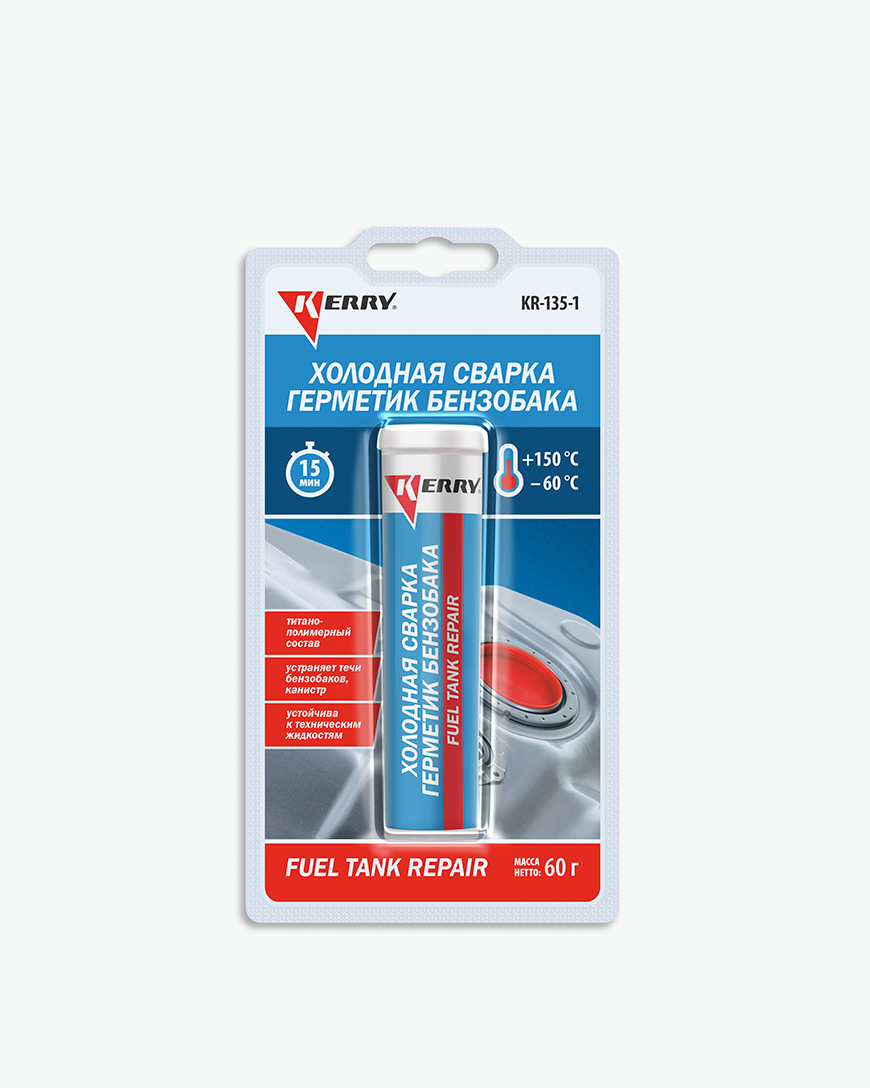 Герметик бензобака . Металлопластилин 60 г - Kerry KR-135-1