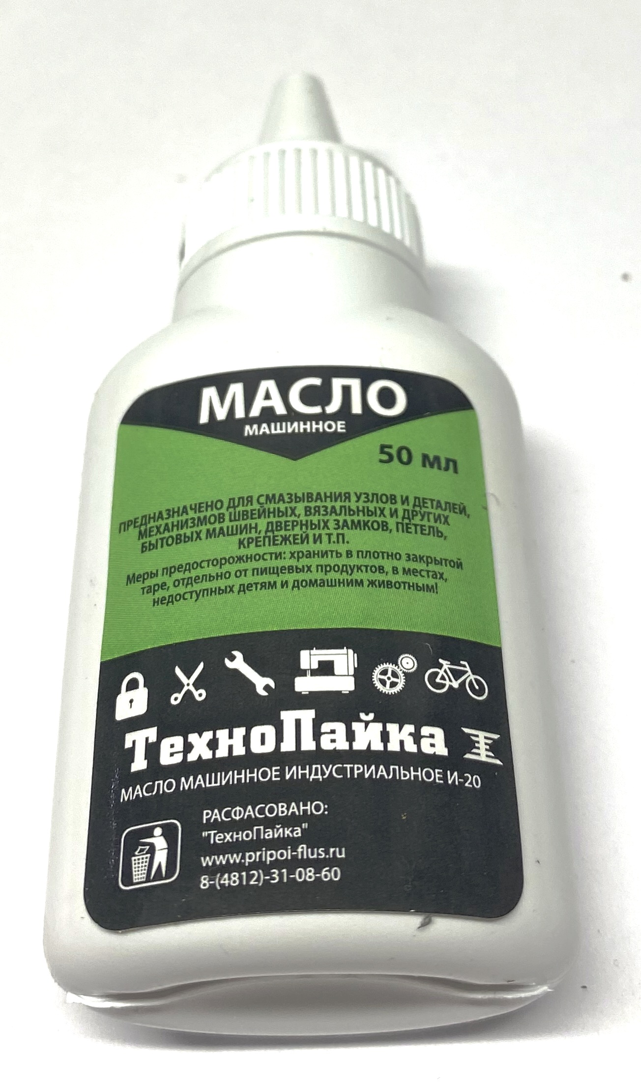 Масло машинное 50 мл для смазки бытовой техники - Auto-GUR P10007