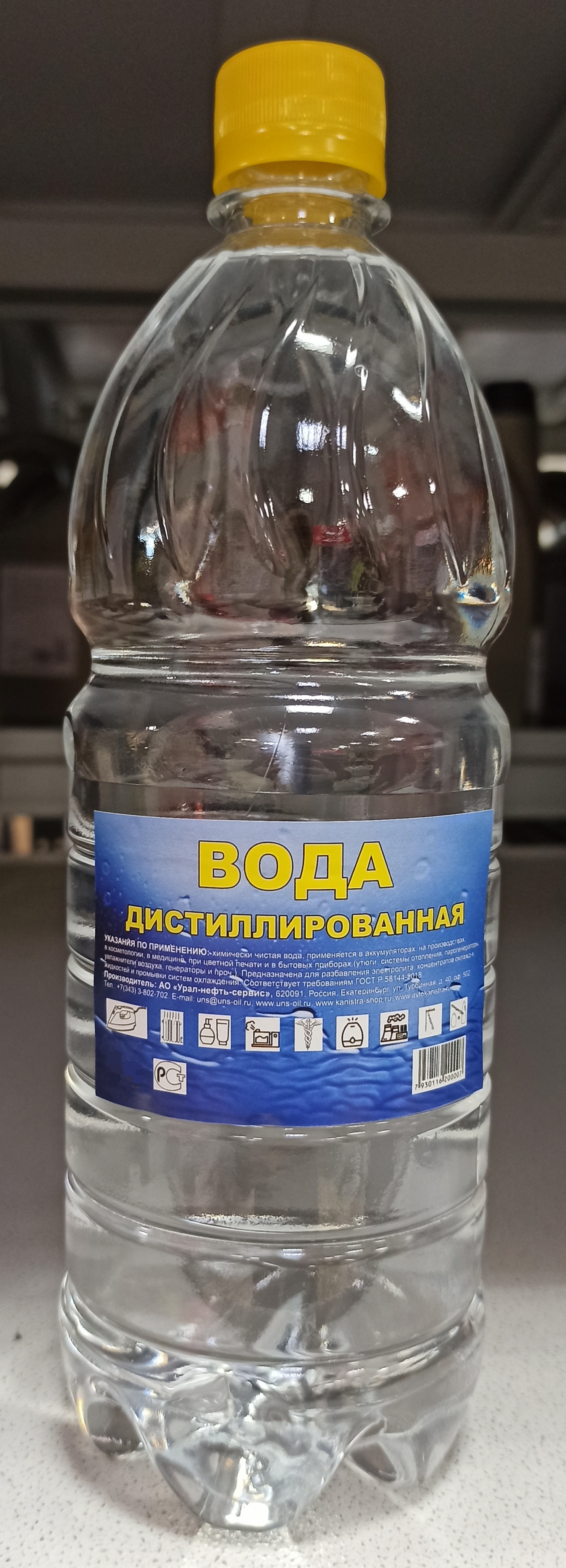 Вода дистиллированная 1,5 л - Екатеринбург 200014