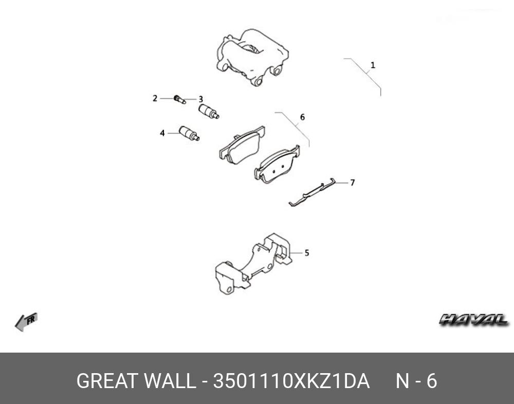 Колодки тормозные дисковые | перед | - Haval/GWM 3501110XKZ1DA