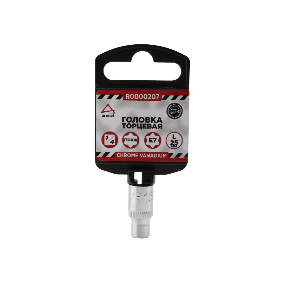 Головка 1/4 внешний torx Е7 L=25мм - ARNEZI R0000207