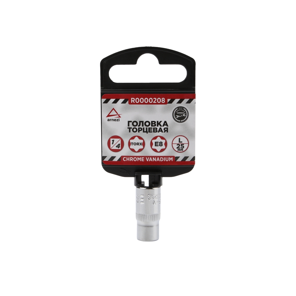Головка 1/4 внешний torx Е8 L=25мм, - ARNEZI R0000208