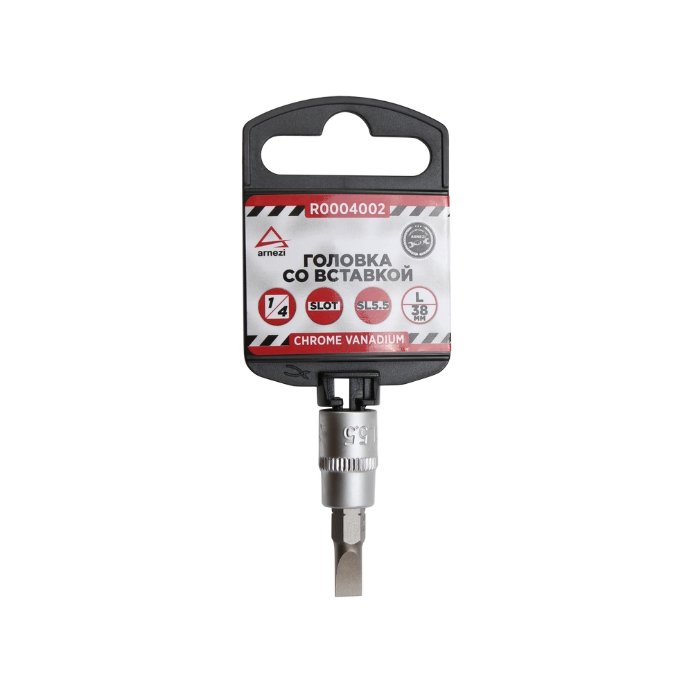 Головка 1/4 со вставкой SL 5,5 l=38, - ARNEZI R0004002