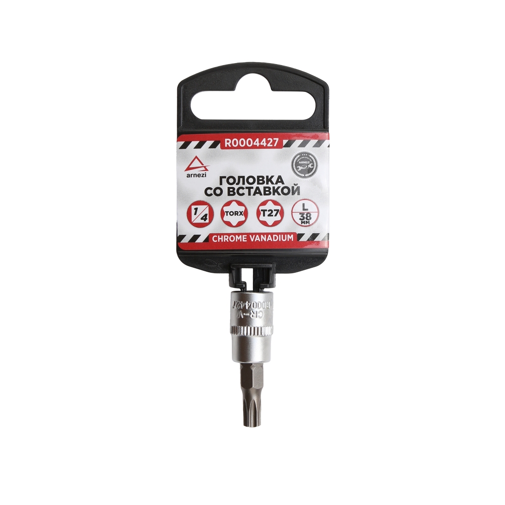 Головка 1/4 со вставкой torx T27 l=38, - ARNEZI R0004427