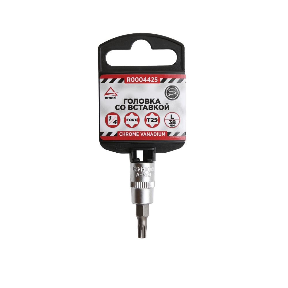 Головка 1/4 со вставкой torx T25 l=38, - ARNEZI R0004425