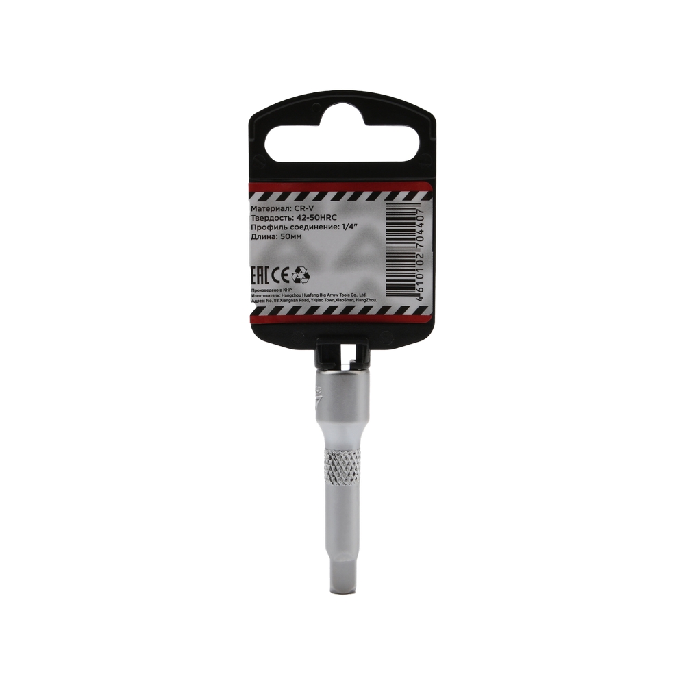 Удлинитель 1/4 L=50мм, - ARNEZI R0060050