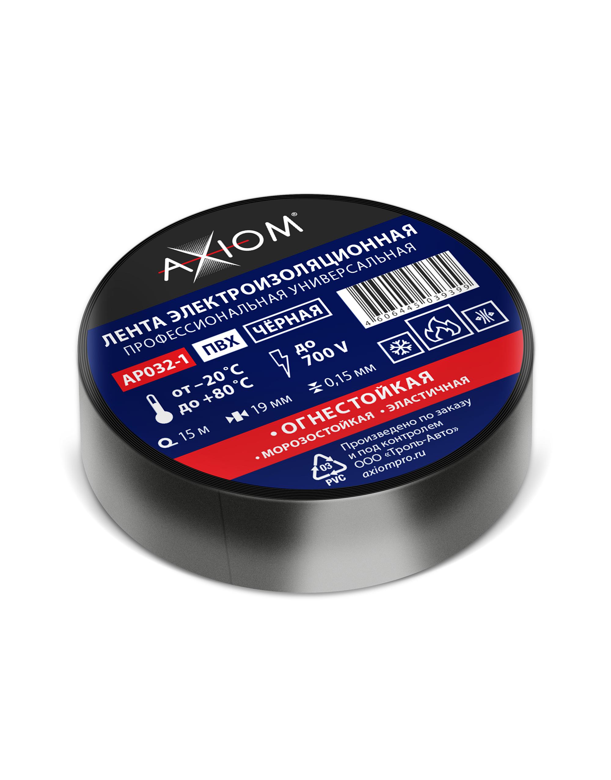 Лента электроизоляционная огнестойкая 15 метров 1 шт - AXIOM AP032-1