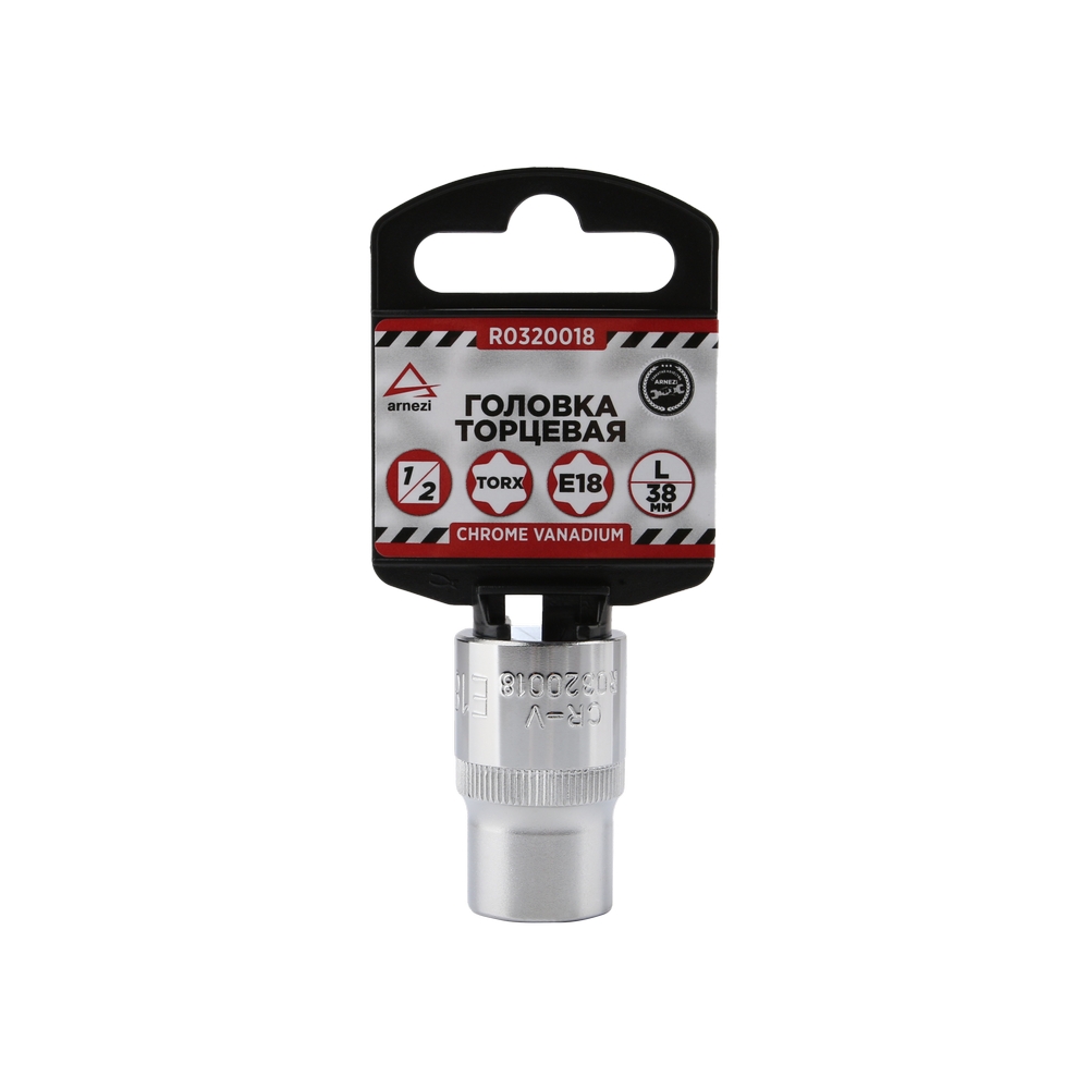 Головка 1/2 внешний torx Е18 l=38 мм, на холдере - ARNEZI R0320018