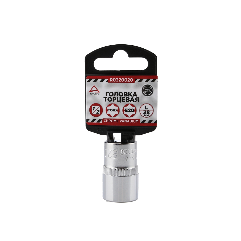 Головка 1/2 внешний torx Е20 l=38 мм, на холдере - ARNEZI R0320020