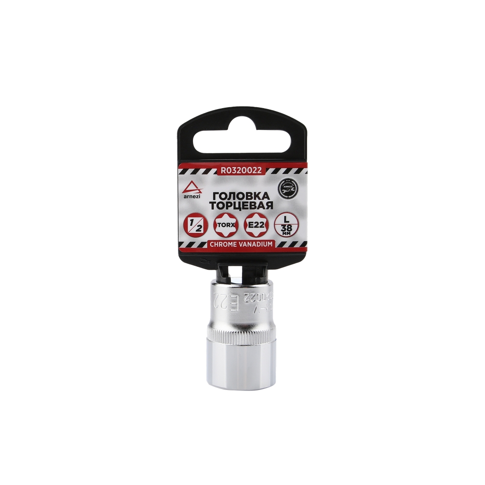 Головка 1/2 внешний torx Е22 l=38 мм, на холдере - ARNEZI R0320022