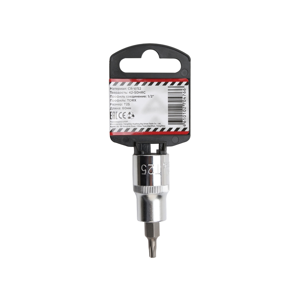 Головка 1/2 со вставкой torx T25 l=60, - ARNEZI R0345025