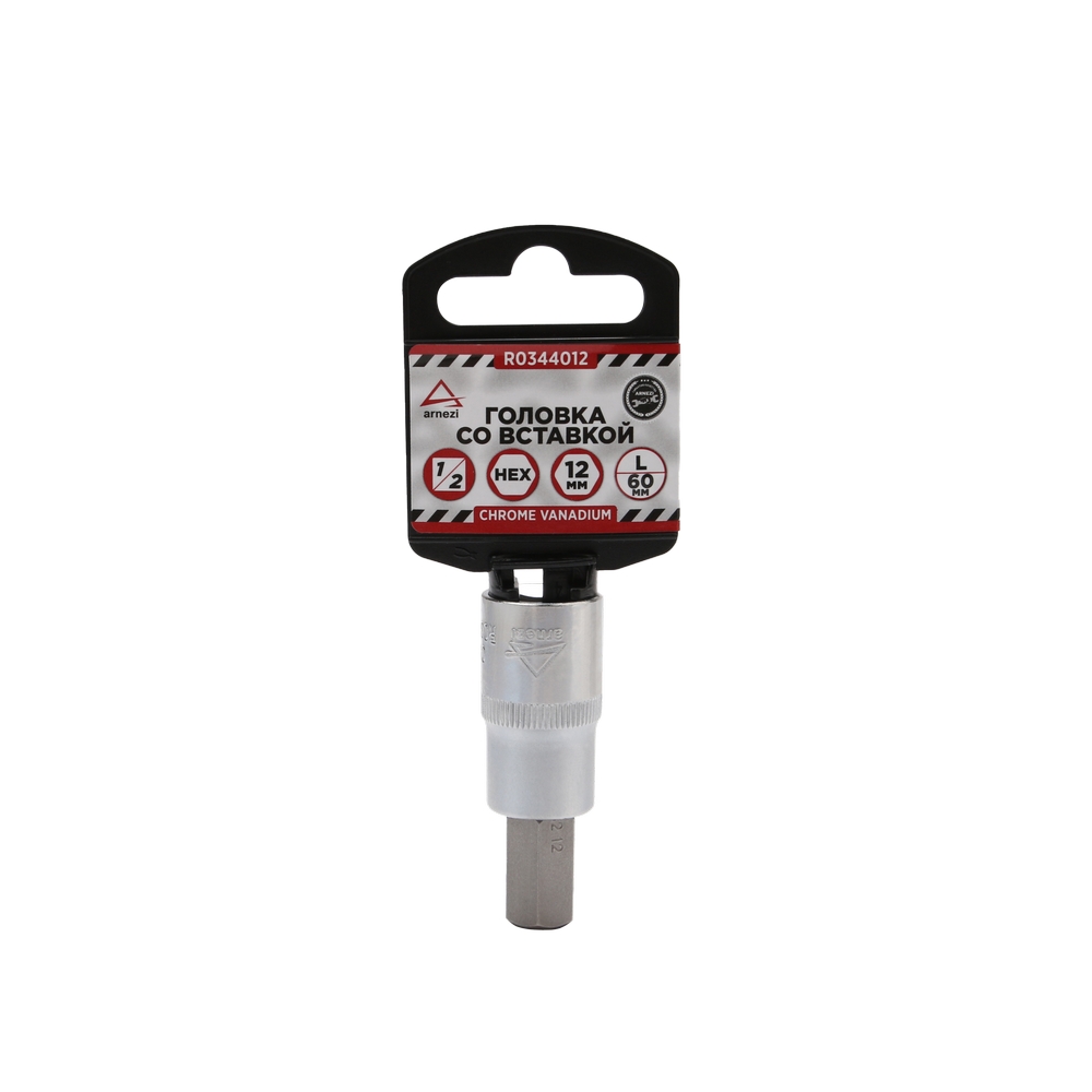 Головка 1/2 со вставкой H12 l=60 - ARNEZI R0344012