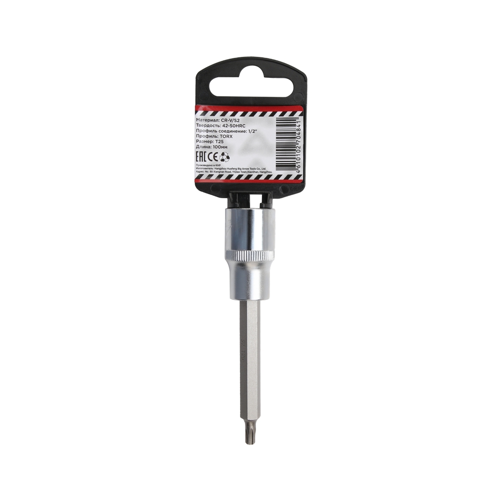 Головка 1/2 со вставкой torx T25 l=100, - ARNEZI R0345125