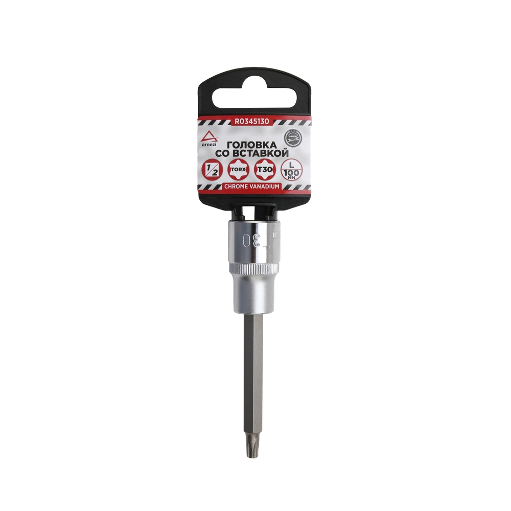 Головка 1/2 со вставкой torx T30 l=100, - ARNEZI R0345130